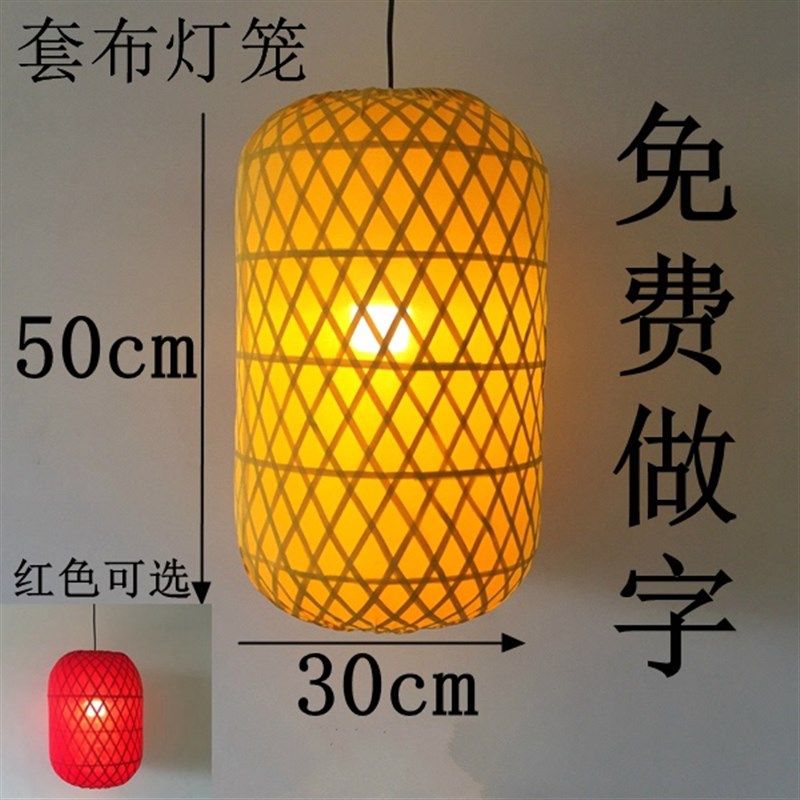 日式吊灯户外竹艺防水饭店竹编灯笼火锅中式禅意复古灯茶室印字