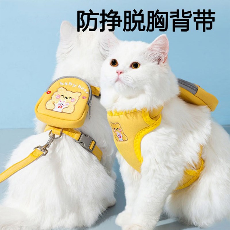宠物猫咪狗立体卡通背心r牵引绳防止挣脱外出遛猫绳布偶英短美短