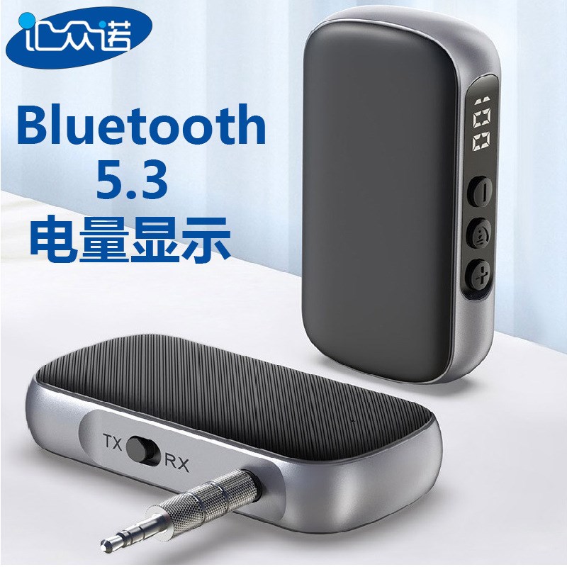 GR11蓝牙5.3接收器发射器二合一接老式音响功放电脑音频转换器