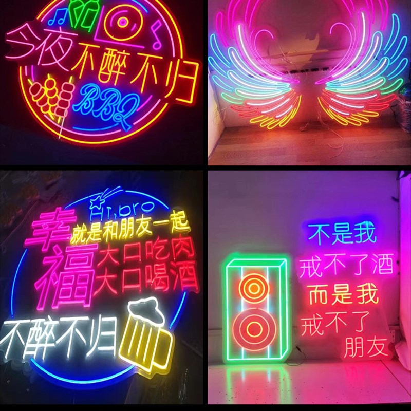 酒吧系列  霓虹灯定制发光字订制酒吧门头装饰网红led造型广告