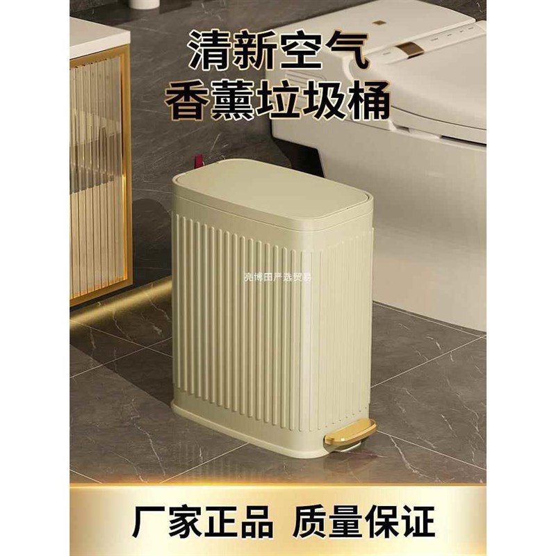 垃圾桶家用2024新款卫生间厕所夹缝不锈钢厕纸专用桶客厅纸篓带盖