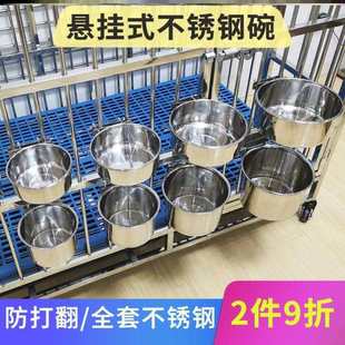 易清洁可拆卸固定狗盆猫碗宠物食盆挂笼水碗防打 猫咪喝水易安g装