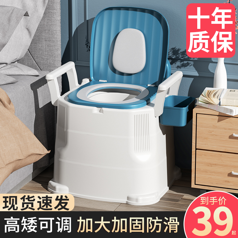可移动老人坐f便器马桶坐便椅老年人座便器便携式成人家用室内孕