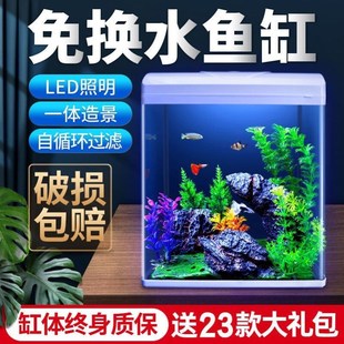 迷你鱼缸小型自循环水族箱y客厅桌面生态金懒人免换水创意家 新款