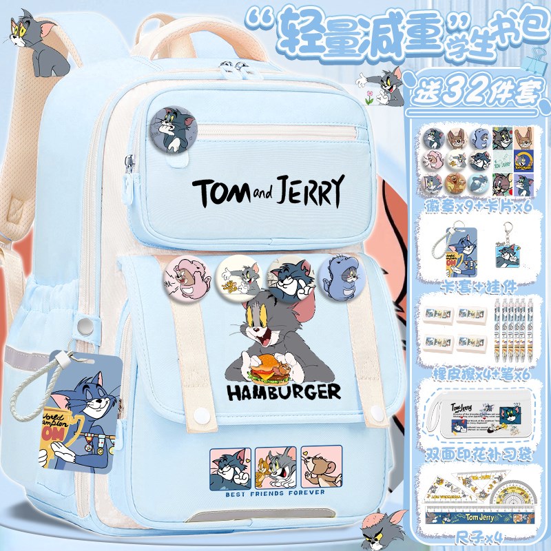 猫和老鼠书包男小学生女孩三到六年级减负轻便大容量儿童双肩包女