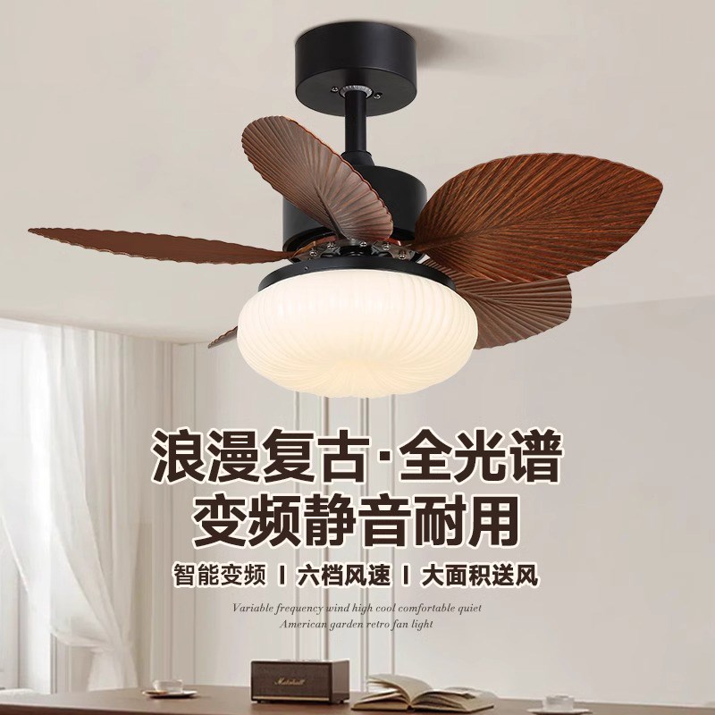 美式复古风扇吊灯中古风胡桃木餐厅电风扇灯小户型客厅卧室吊扇灯