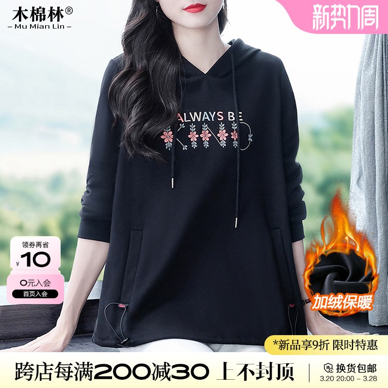 加绒加厚大码女装字母宽松连帽卫衣胖mm春秋宽松显瘦洋Z气遮肉上