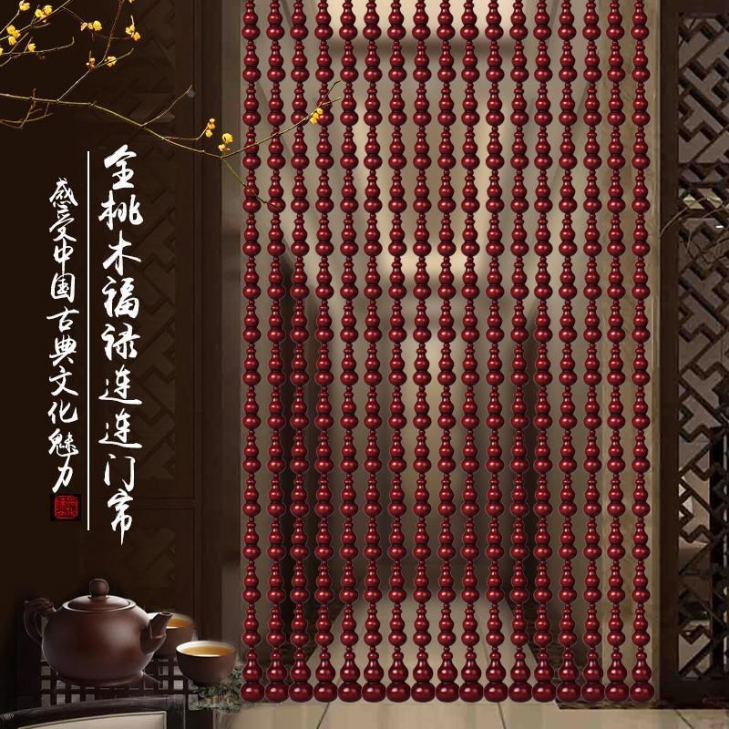 桃木门帘隔断帘风水珠帘客厅玄关厕所帘红色卧室大门葫芦实木挂帘