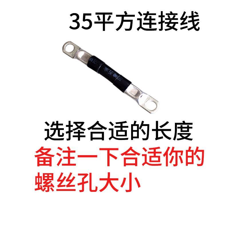 紫加厚线马达接地线接线纯铜搭火线汽车 搭平35 铁线鼻线链方