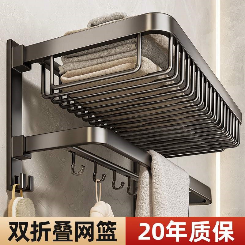 枪灰毛巾架卫生间免打孔浴室x置物架挂架厕所洗手间网篮浴巾架套