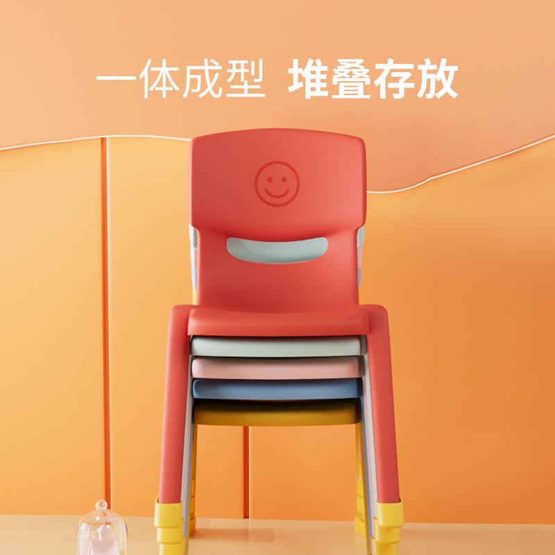 加厚板凳儿童椅子幼儿园t靠背椅小椅子宝宝餐椅塑料家用小凳子防