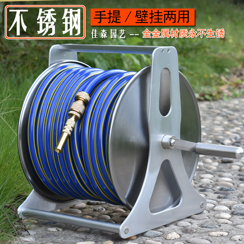 洗车水枪水管车架铜质接头汽车水枪家用水管不锈钢水管车收纳架