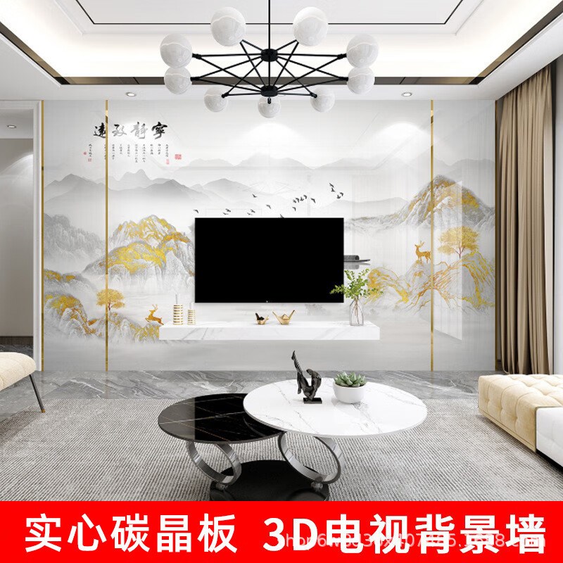 3D打印背景墙装饰画支持定制防水阻燃竹K木纤维集成墙板绿色环保