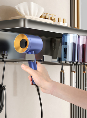 枪灰色牙刷置物架浴室吹风机支架卫生间壁挂式洗漱杯口杯牙具架子