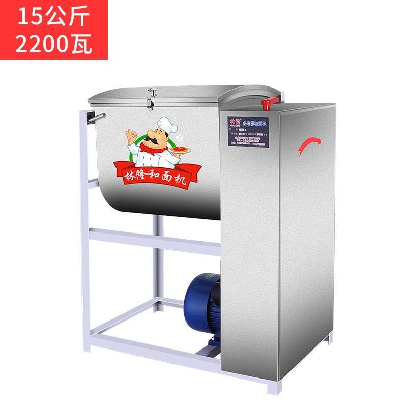 和面机商用新款15公斤无磁款不锈钢家用面条机搅拌活面电动揉面机