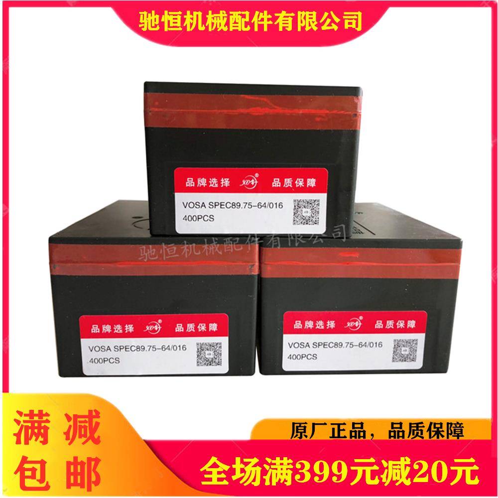 电脑横机织针300针12针大钩7针9针357针小沟14针鞋面织针SP-3