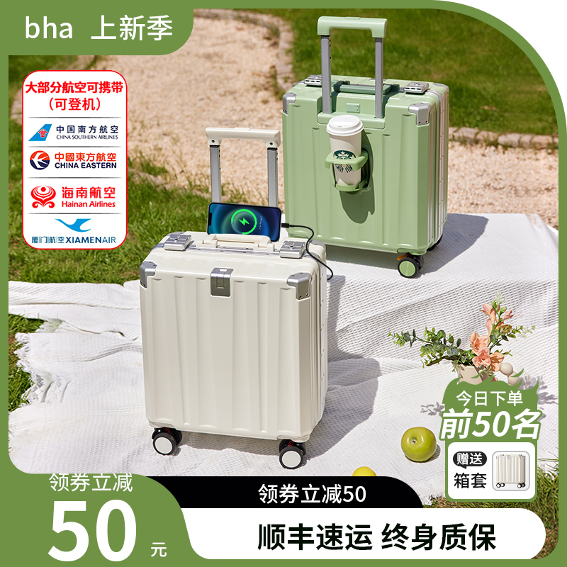 行李箱女2024新款20寸可登机拉杆箱男18结实耐用加厚密码旅行皮箱