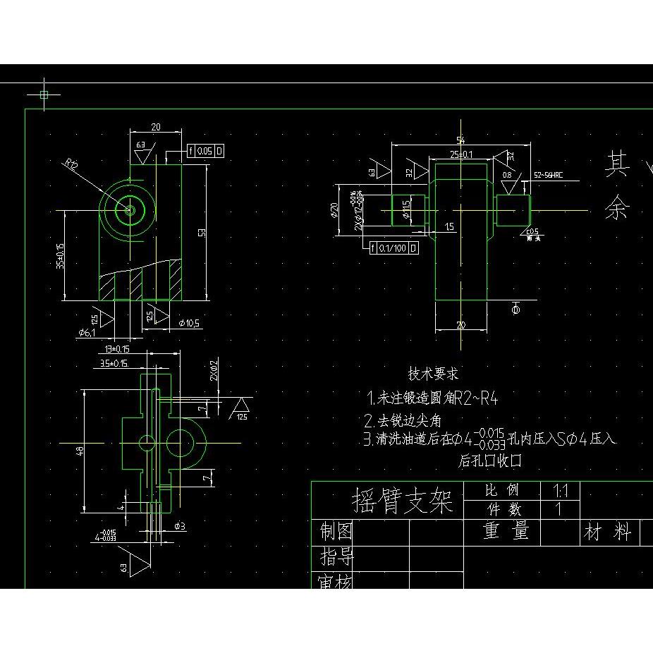 摇臂支架钻10.5孔的钻床夹具设计2D图机械CAD素材