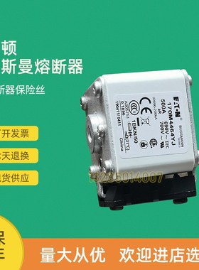 全新快速熔断器保险170M4493 170M4494 17L0M4495 170M4496