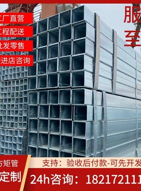 热镀锌方管40*60方矩管钢材40*40*60*60*80*80T矩形管空心方钢管