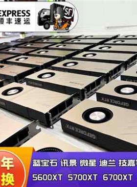 RX5700XT 6700XT 5600XT 6800XT 588 R598台式电脑独立显卡