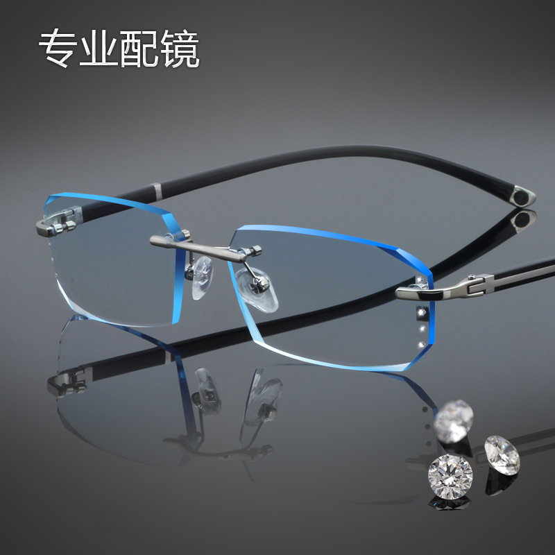 配无框变色近视眼镜男100/150/200/250/300/400/500度防蓝光平光