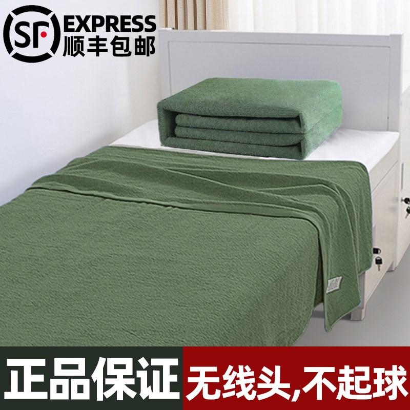 正品制式毛巾被四季军绿蓝色单人军训宿舍毯子毛毯夏季Z空调毛巾