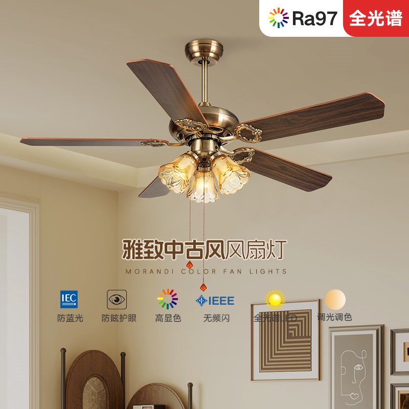 中古风扇灯客厅餐厅卧室复古x美式木叶静音护眼家用现代欧式吊扇
