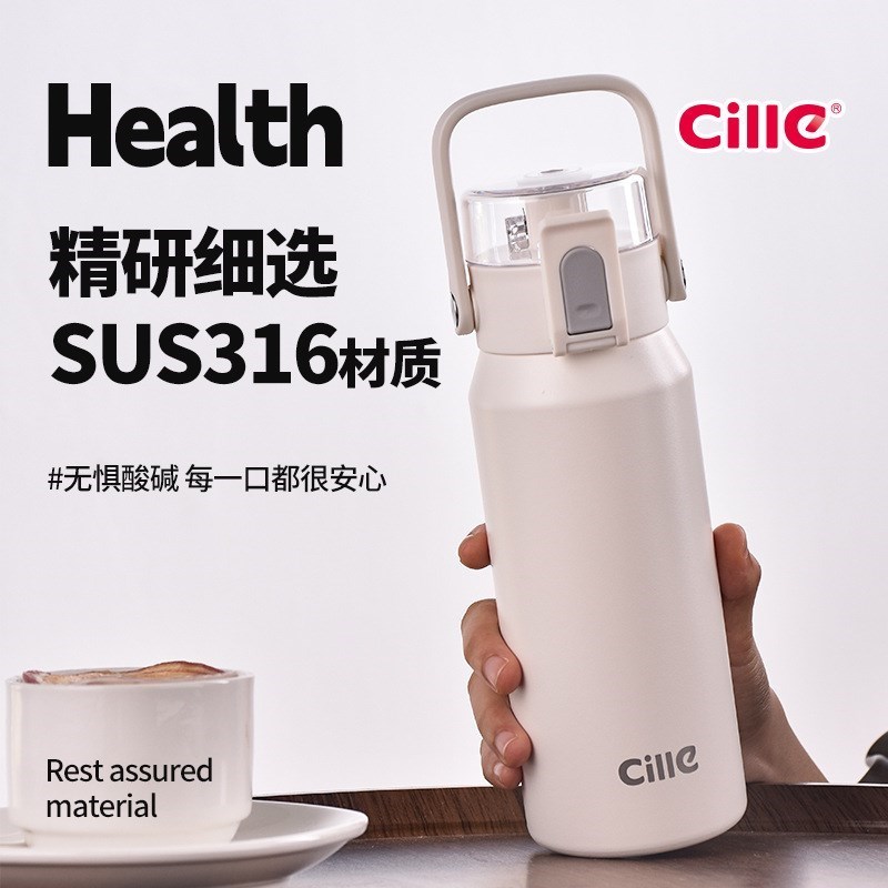 保温杯带吸管316不p锈钢水杯便携网红学生水壶大容量运动杯子