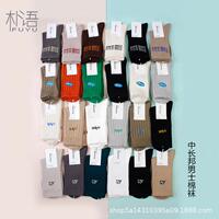 樸語(yǔ)男襪c針織加厚運(yùn)動(dòng)休閑刺繡男士粗線秋冬長(zhǎng)襪男生中高筒時(shí)尚