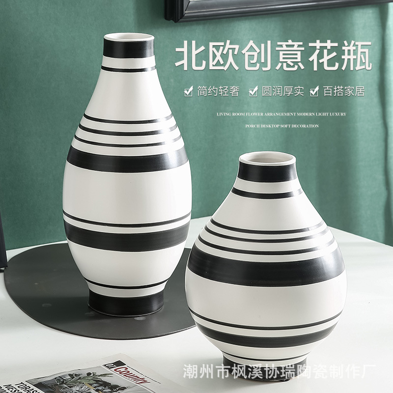 北欧简约陶瓷花瓶创意手绘黑白条纹花器样板间客厅家居摆件装饰品