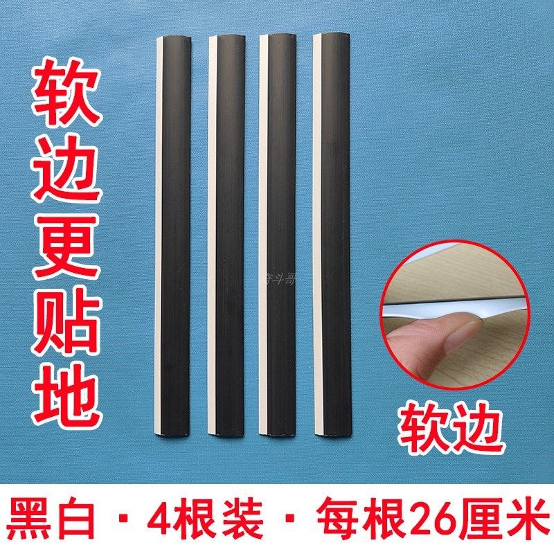 簸箕胶条灰斗边条垃圾铲收u边皮条撮箕入口塑料压条软撮斗畚箕配