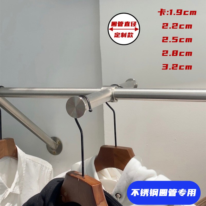 服装店圆管正挂挂衣杆加装前后杆挂衣G架圆管侧挂活动杆展示架配