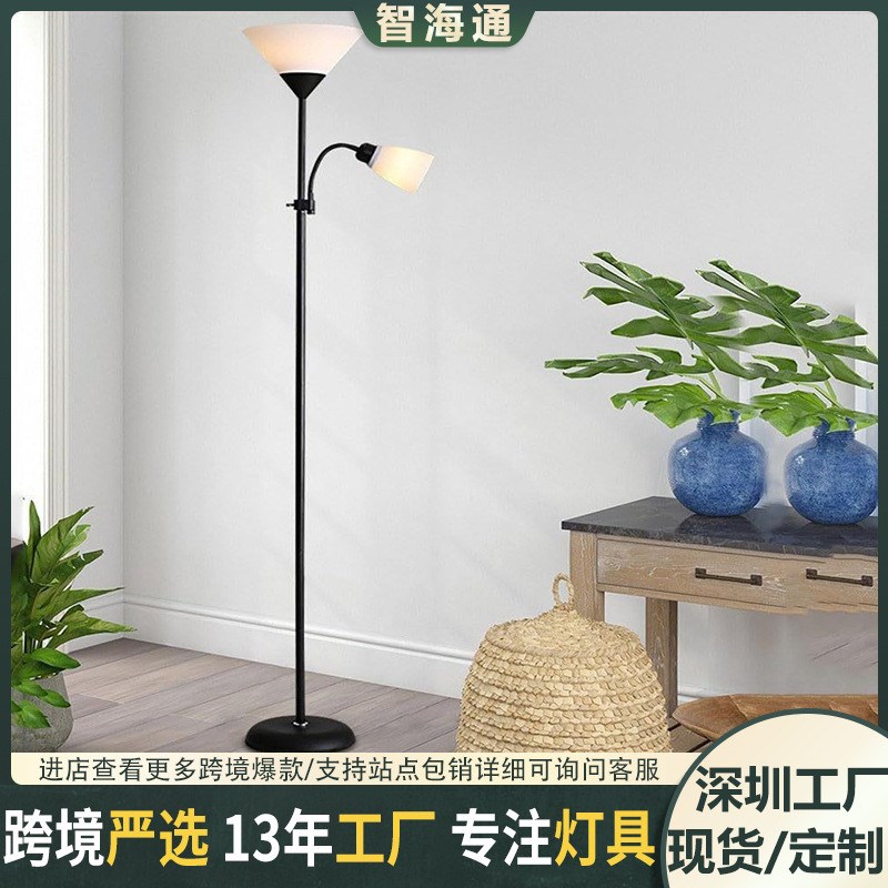 北欧灯饰客厅沙发落地灯卧室高级感床头书房创意led落地台灯