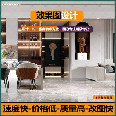 3D效果图制作酷家乐室内家装修设计CAD施工装门头全屋奶油风全景