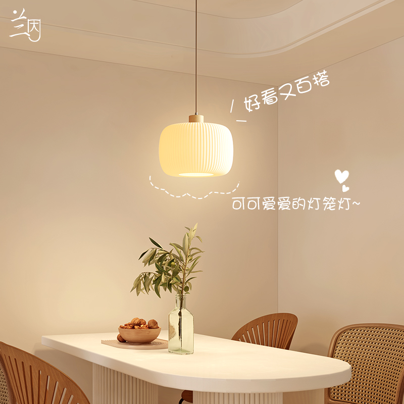 北欧侘寂奶油风日式餐桌灯餐v厅灯简约现代中古单个吊灯艺术饭厅