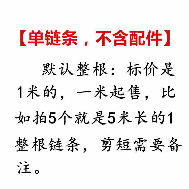 护栏吊灯牵引 促 静电秋千mm4衣链条6铁链子30晾不锈钢。宠物狗