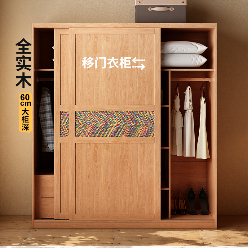 全实木推拉门衣h柜家用卧室北欧小户型移门柜子趟门大衣橱橡木二