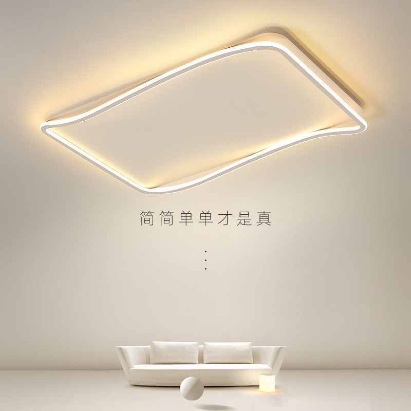 客厅大灯2024年新款北欧简约现代大气主灯极简风长方形led吸顶灯
