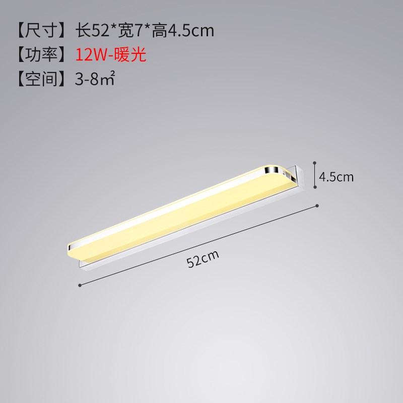 不锈钢防水壁灯创意北欧简约镜前灯卫生间墙灯卧室房间led床头灯