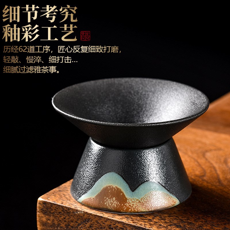 远山日式粗陶茶漏家用茶滤v禅意茶渣分茶器泡茶叶茶隔漏斗茶具配