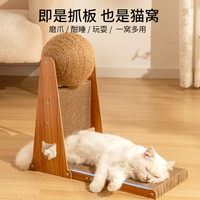 貓抓板耐磨不掉屑貓咪立式劍麻球貓爪板貓窩一體磨爪Y器防貓抓沙