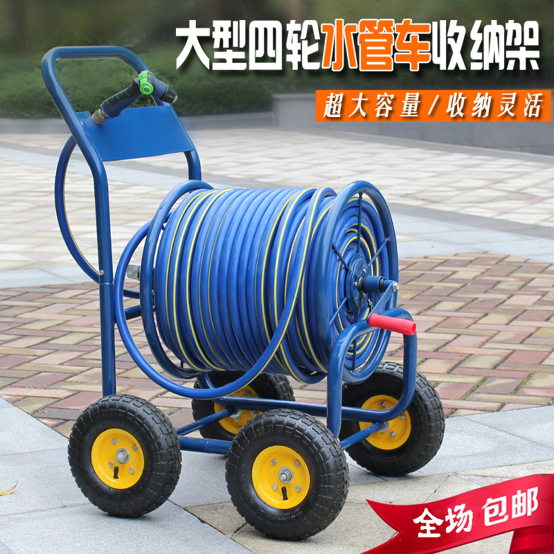 大型全金属水管收纳车浇花喷头绕管架洗车水管卷管器水管车收纳架