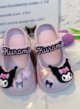 儿童拖鞋女孩夏季紫色酷洛米女童洞洞鞋2023新款夏季女款外穿洋派