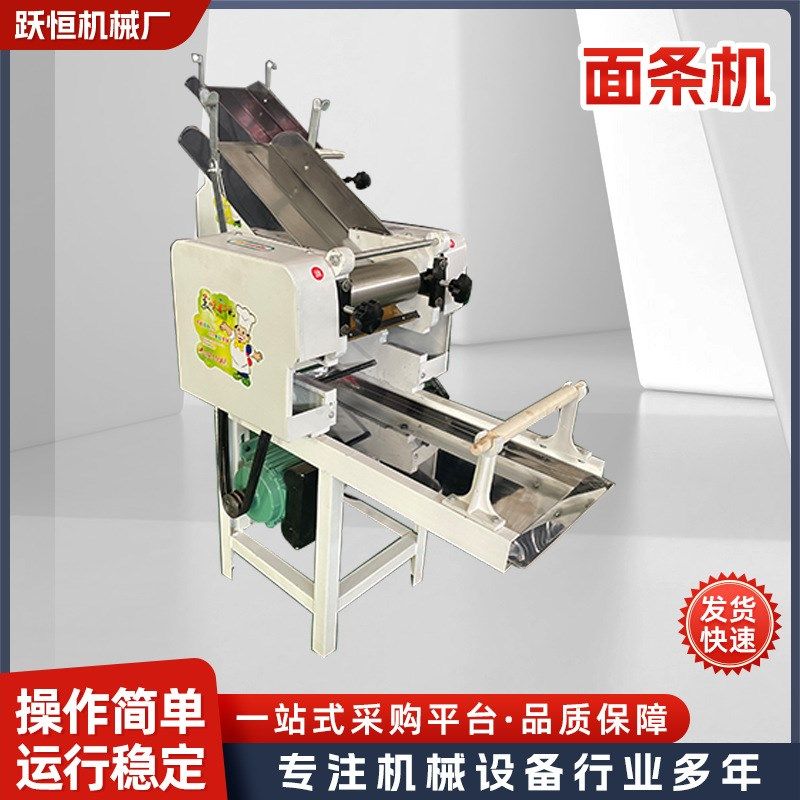 商用面条机 小g型电动压面机 家用面条机 商用面器 挂面机多功能,厨房电器,面条机,淘宝优惠券,粉丝福利购,淘宝优惠卷