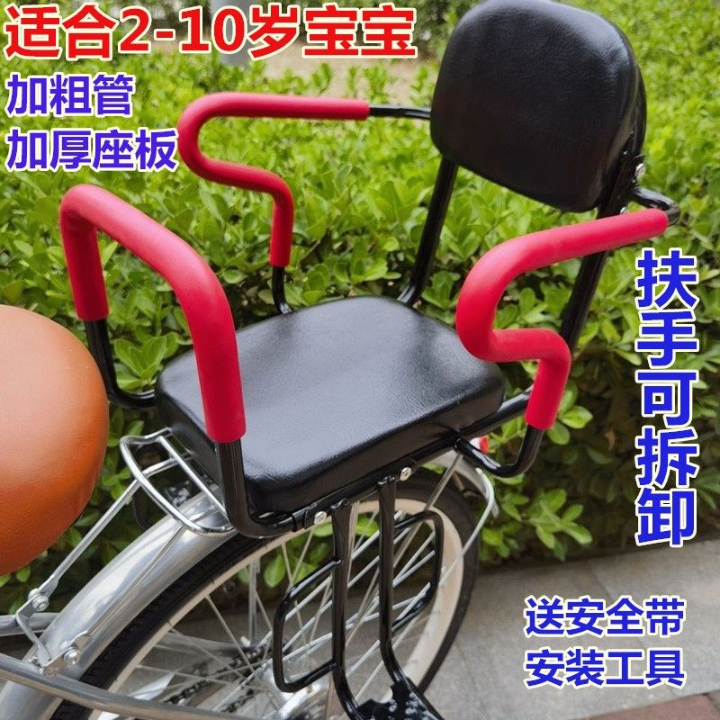 自行车儿童座椅后置小孩学生宝宝安全后坐加厚加宽女车电动车后座