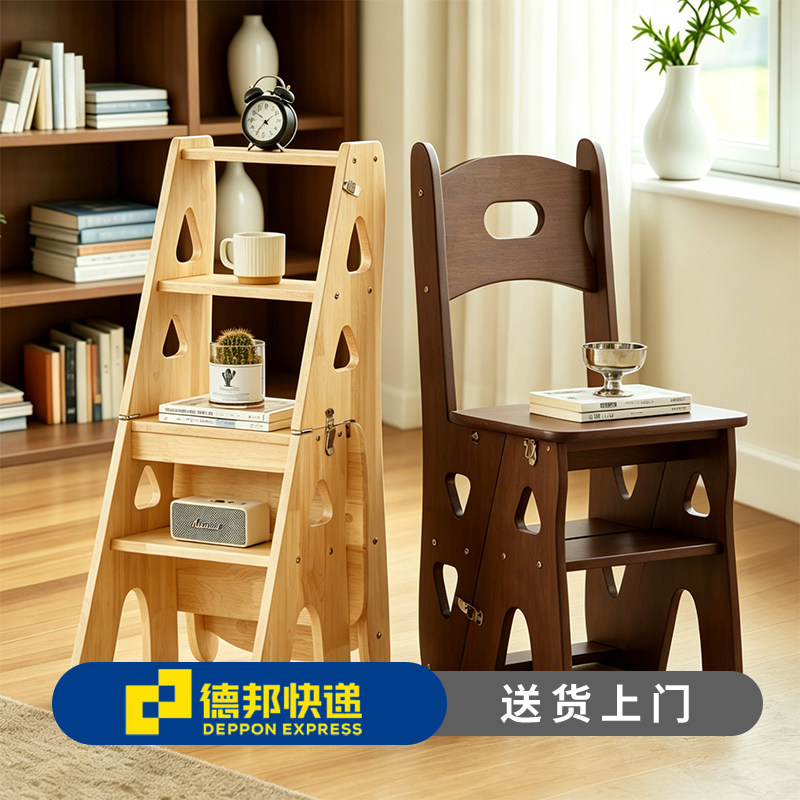 实木梯子小户型家用折叠凳子多功能两用楼梯凳人字梯凳加厚折叠梯