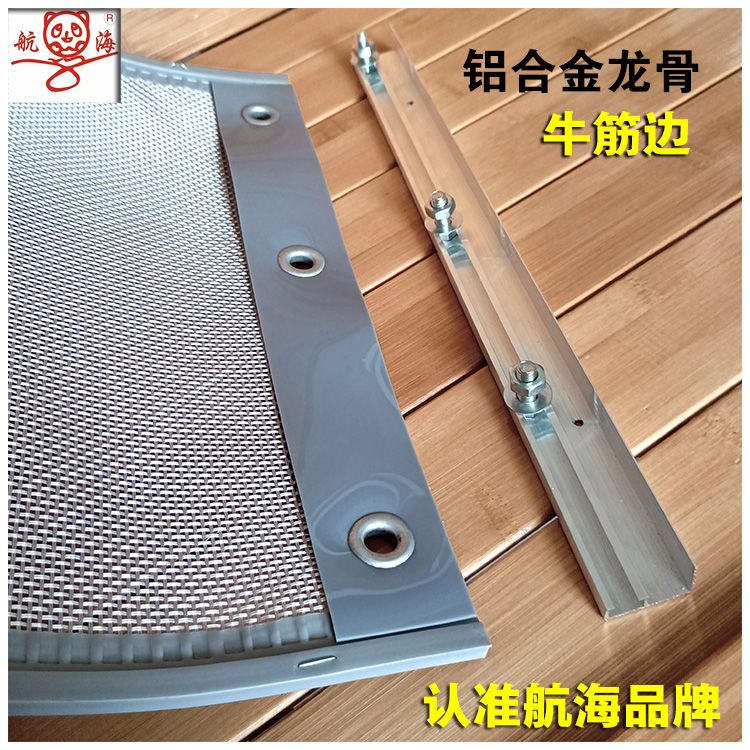 透气磁吸纱网防蚊蝇门帘铝合金款