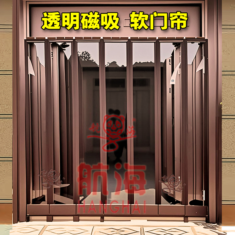空调磁吸软门帘隔热防冷气挡风隔断帘咖色
