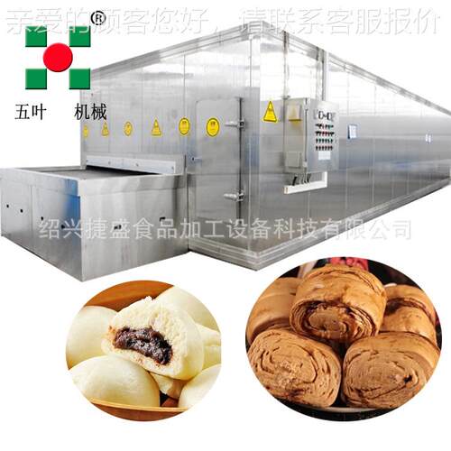 大肉包速冻设备 隧道网带低温冷冻机 海鲜大产量速冻机厂家直销